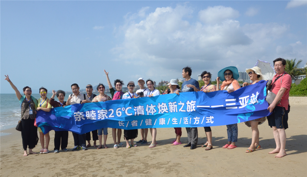 亲睦家养老会员风采