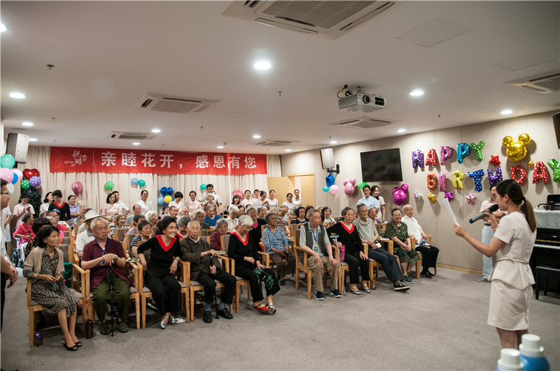 亲睦家养老-生日会现场