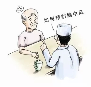 亲睦家教你中风急救