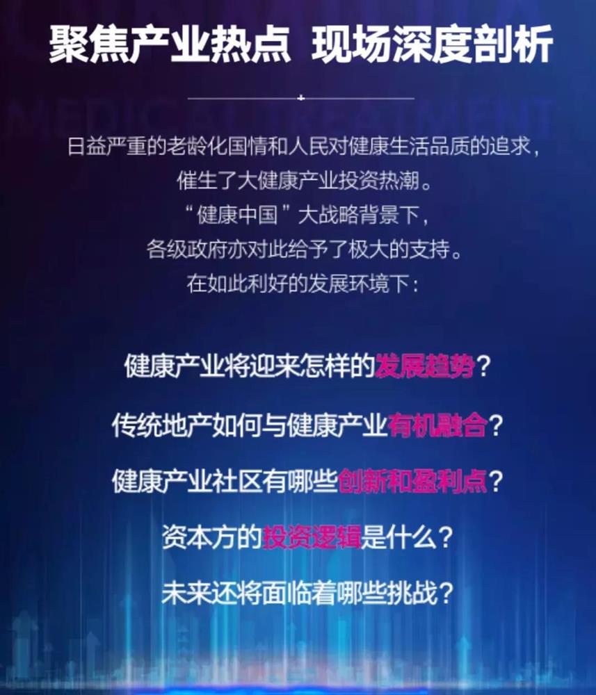 成都养老院 成都养老机构