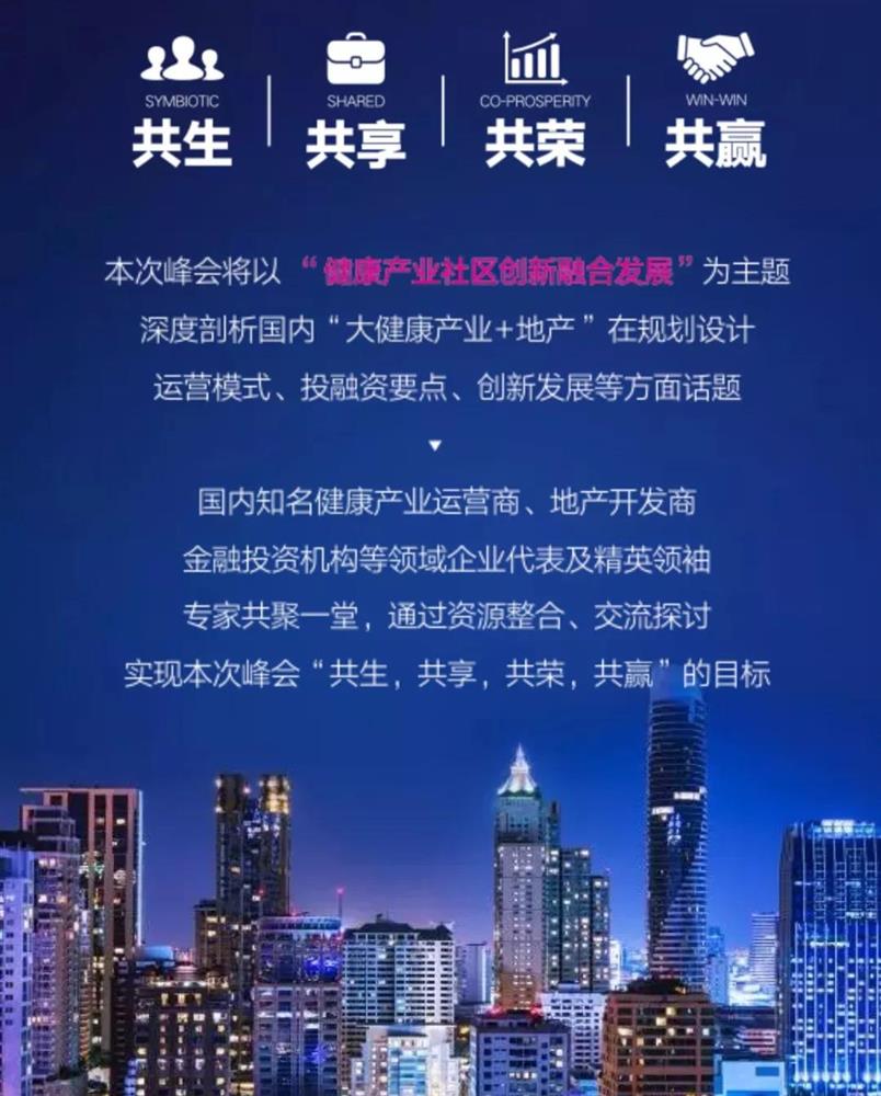 成都养老院 成都养老机构