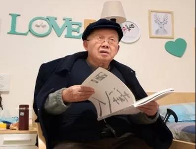 温江养老院老人