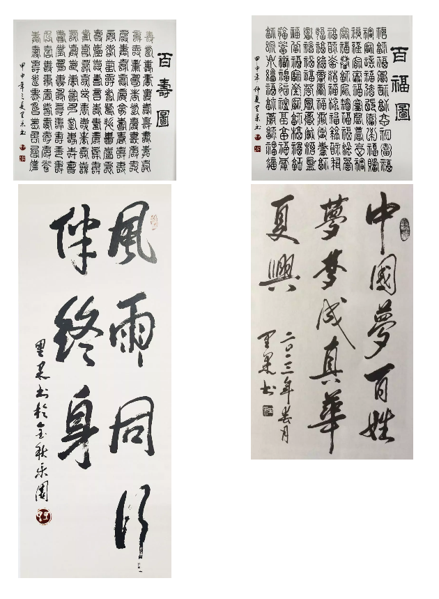 成都养老院亲睦家老人作品