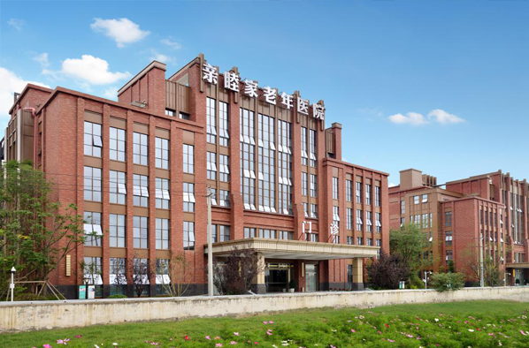 亲睦家老年医院外景