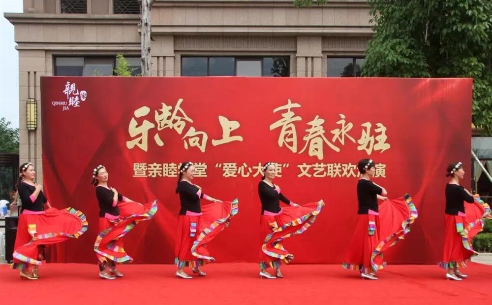 亲睦家歌舞纳西情歌