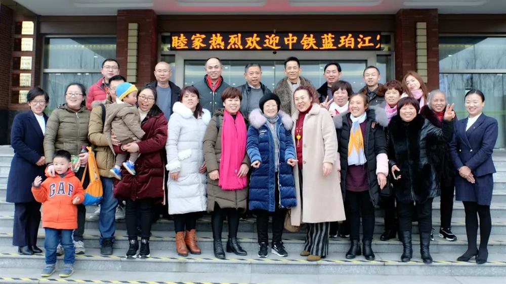 成都亲睦家养老健康社区