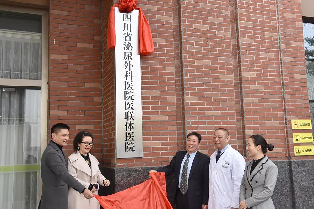 成都养老院医养结合医院