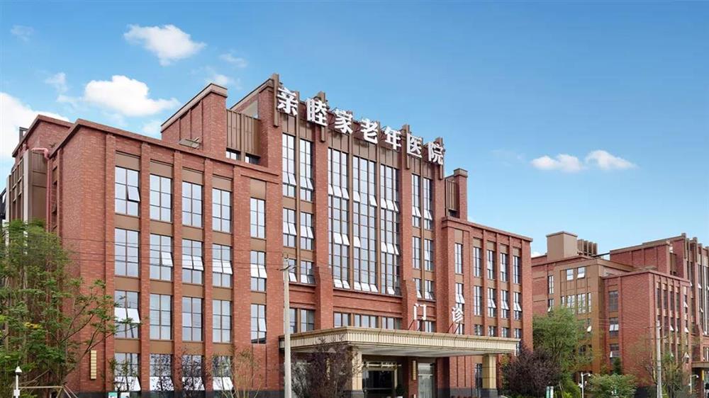 成都养老院医养结合医院