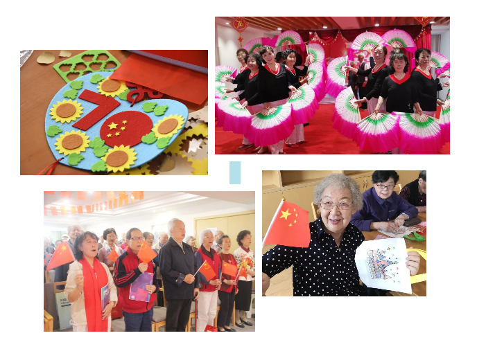 成都养老亲睦家