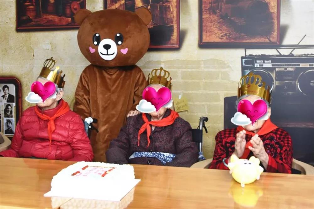 成都养老院生日会