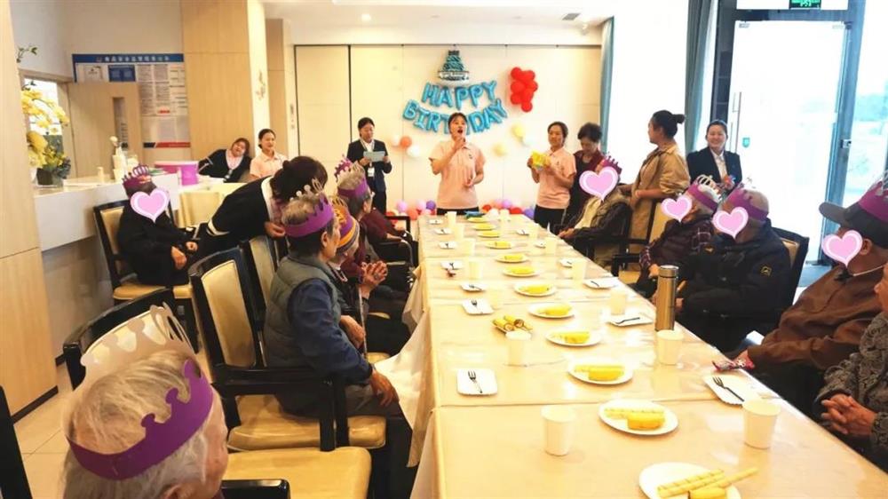 成都养老院生日会