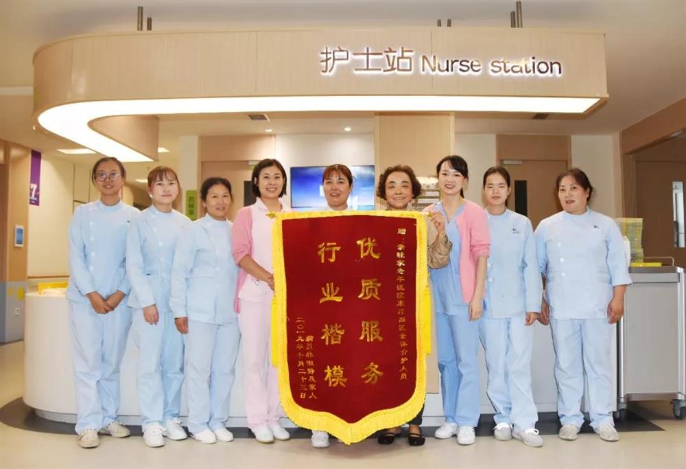 成都养老院亲睦家