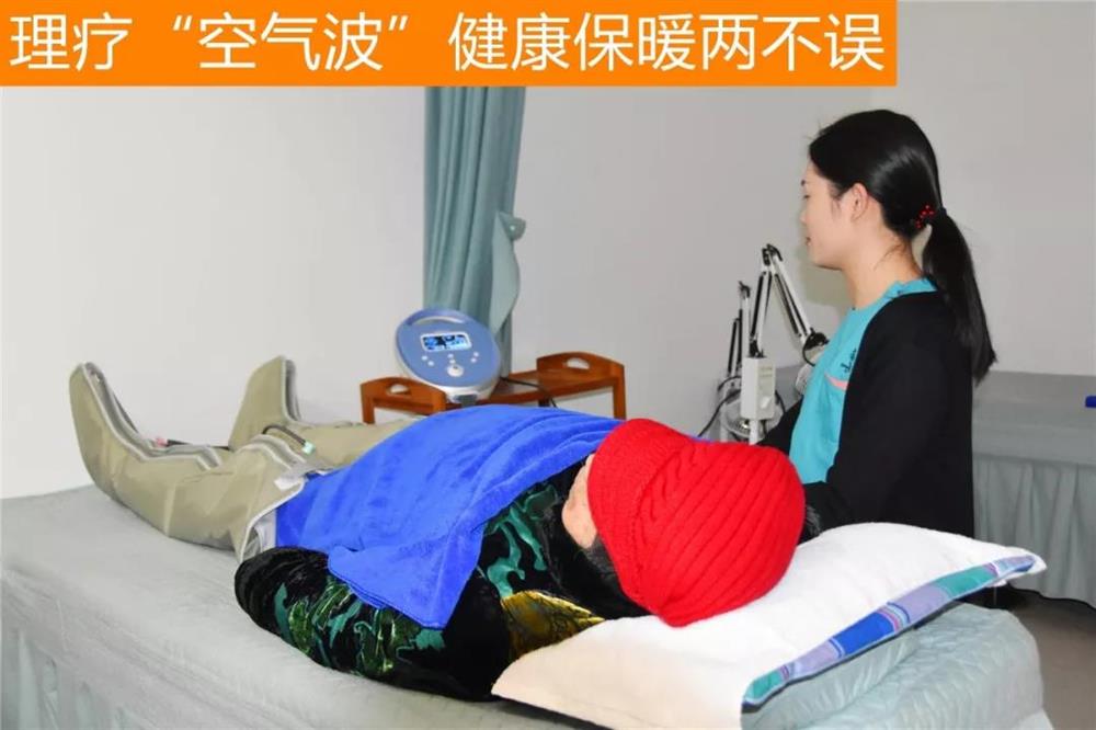 成都养老院亲睦家