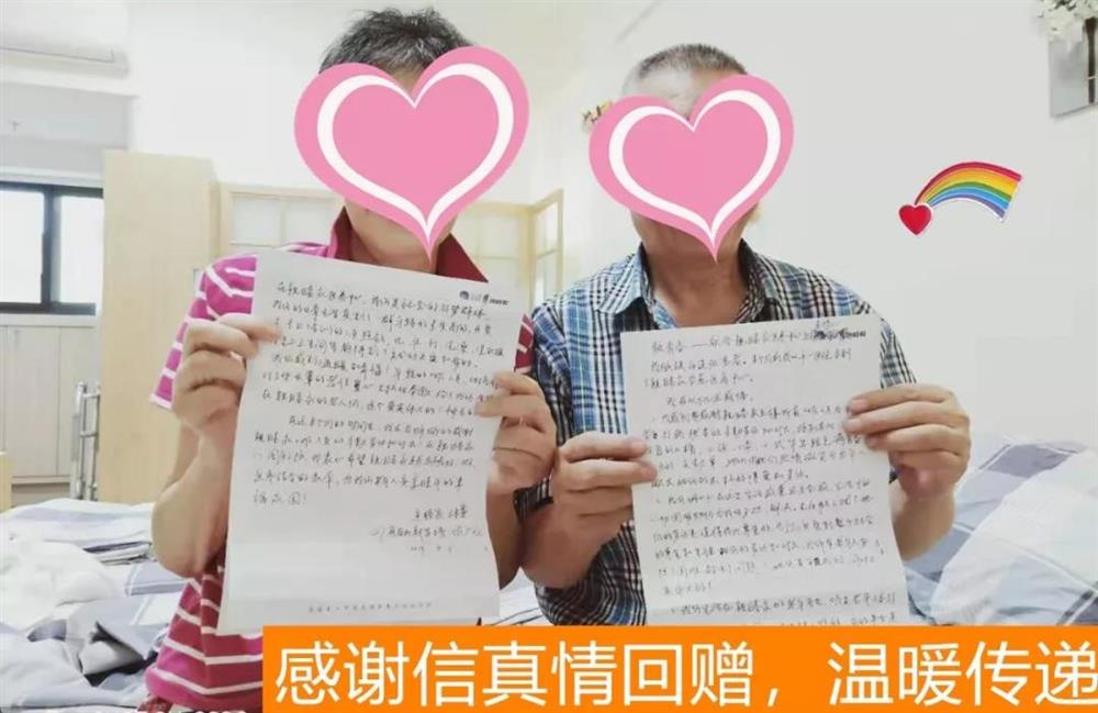 成都养老院亲睦家