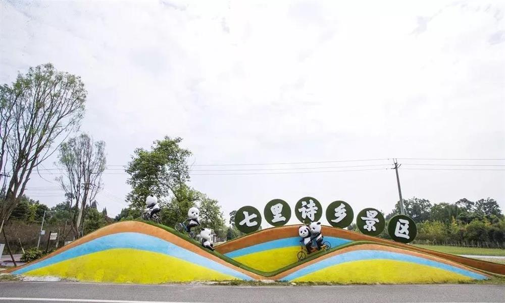 成都亲睦家养老生活方式