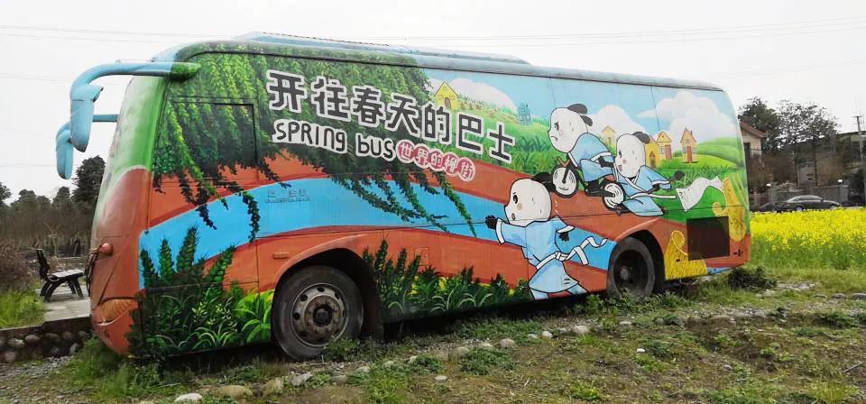 成都亲睦家养老生活方式