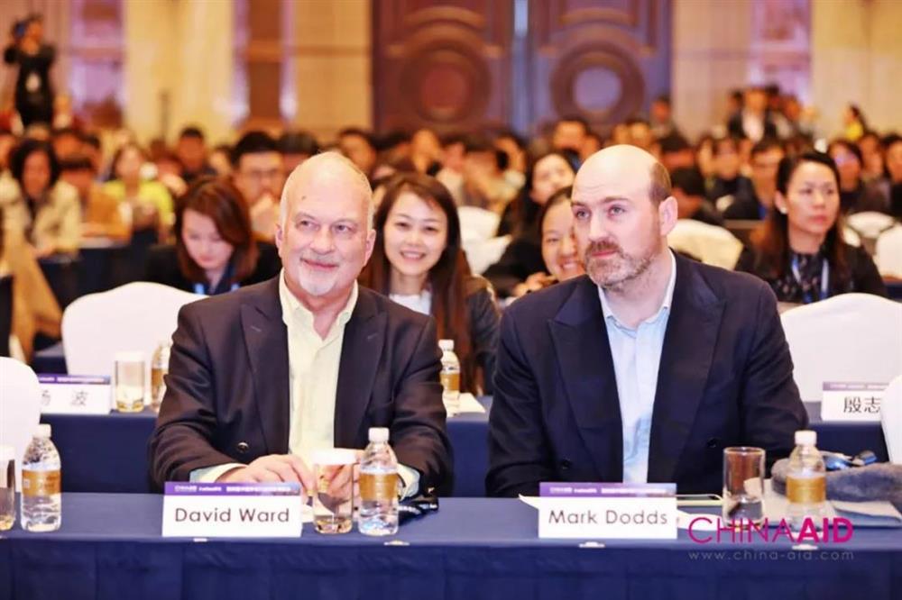 成都亲睦家养老参加陆家嘴峰会