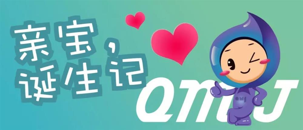 成都亲睦家亲宝