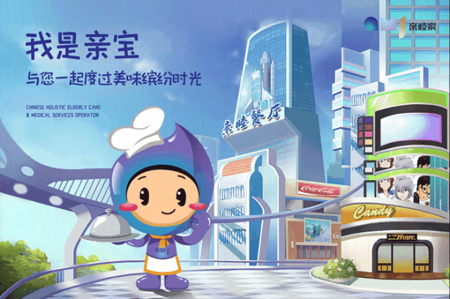 成都亲睦家亲宝