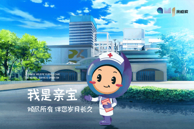 成都亲睦家亲宝