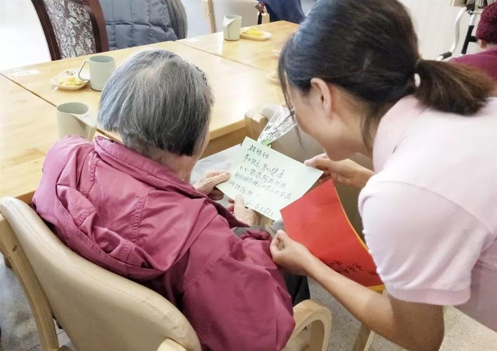 成都养老院亲睦家