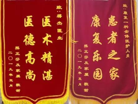 成都康养中心养老院