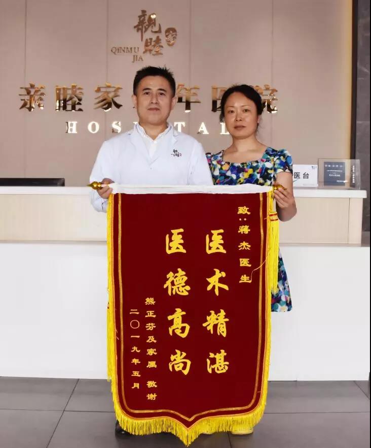 成都康养中心养老院