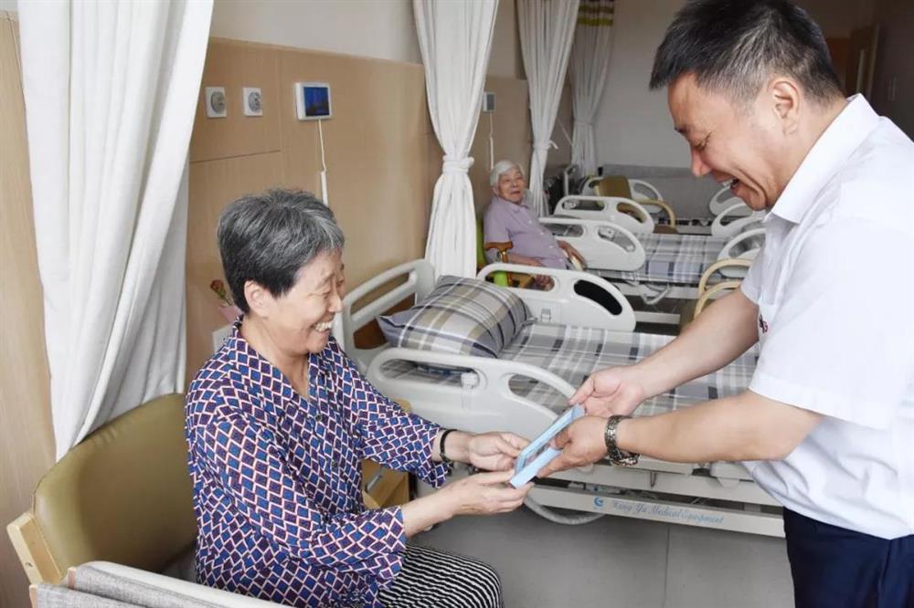 成都亲睦家养老院520活动