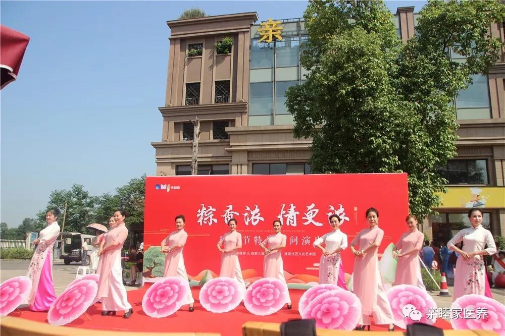 成都养老院亲睦家