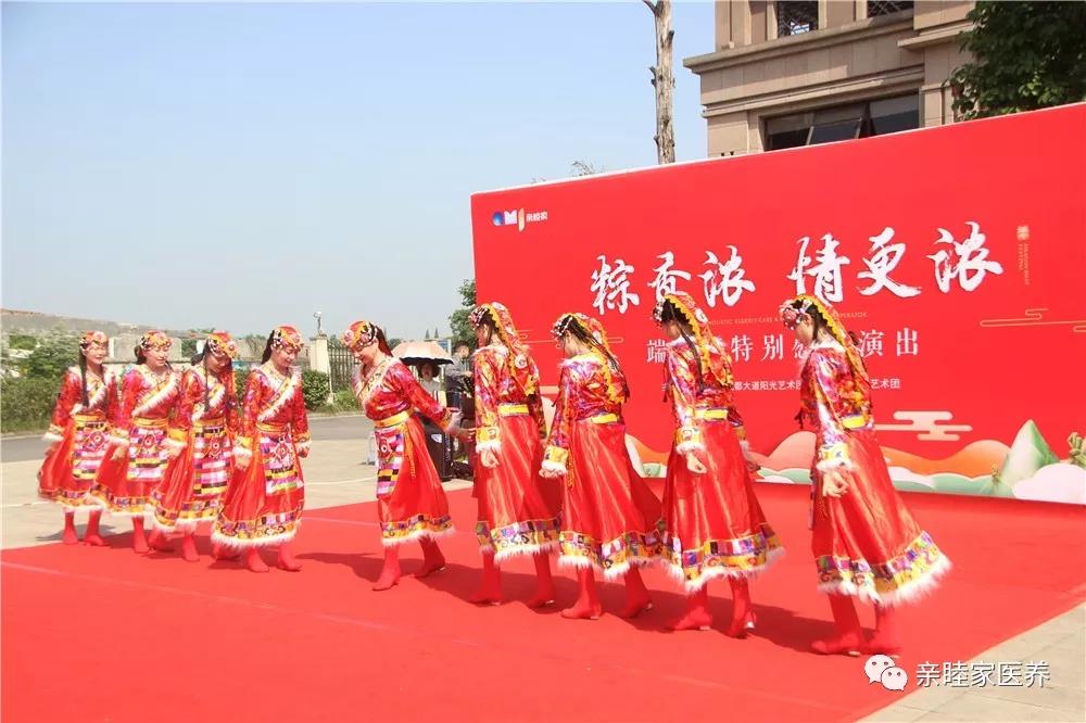 成都养老院亲睦家