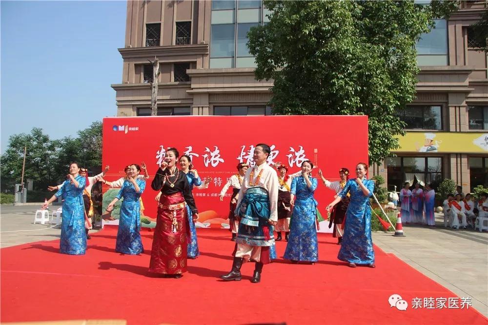 成都养老院亲睦家