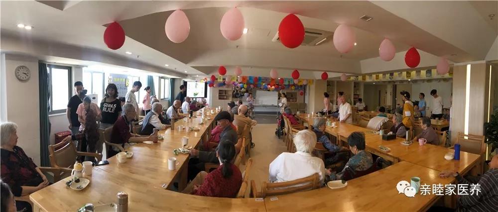 成都养老院亲睦家