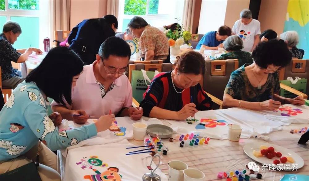 成都养老院节日