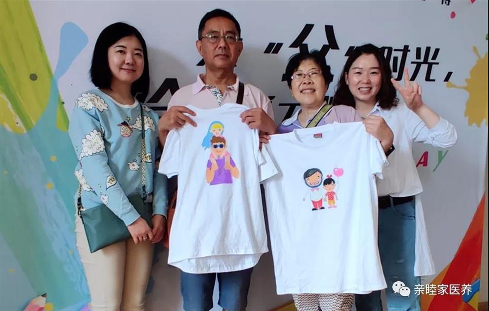 成都养老院节日