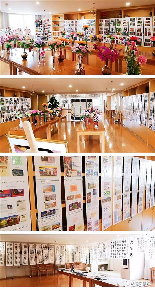 成都养老院节日