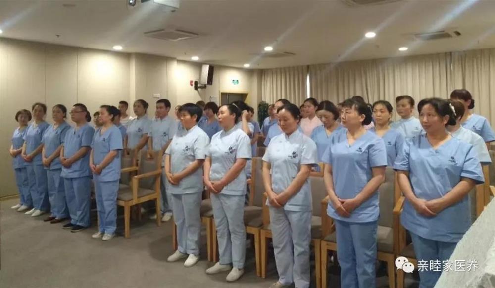 成都养老院亲睦家