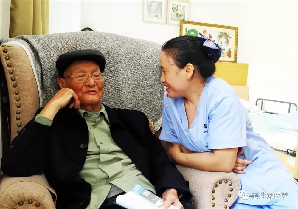 成都养老院亲睦家