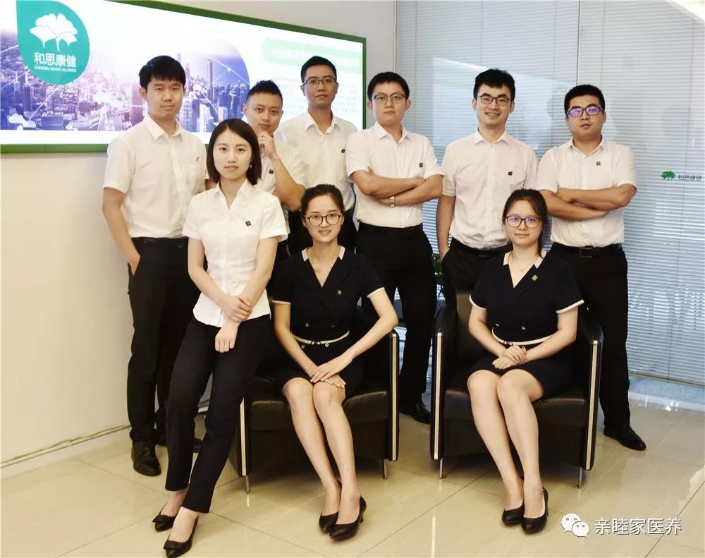 成都养老院机构