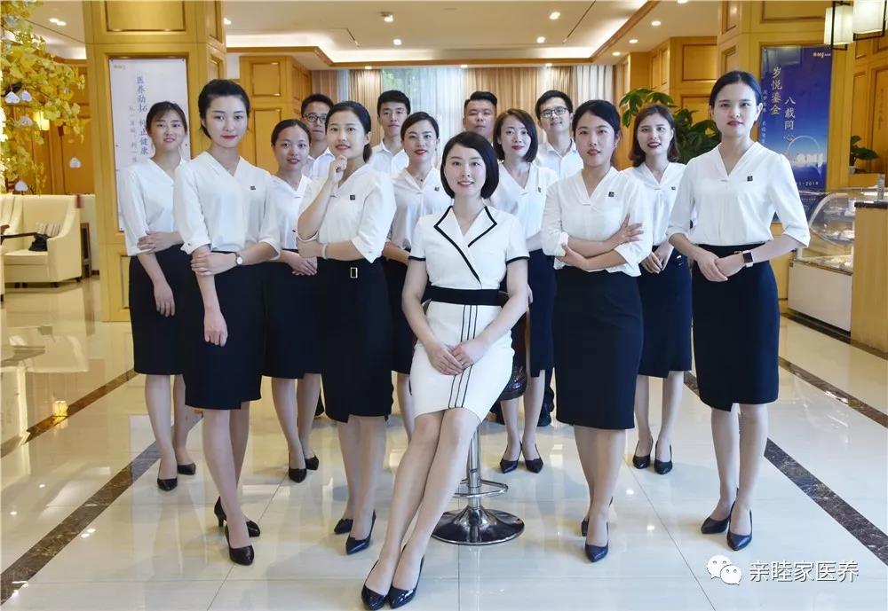 成都养老院机构