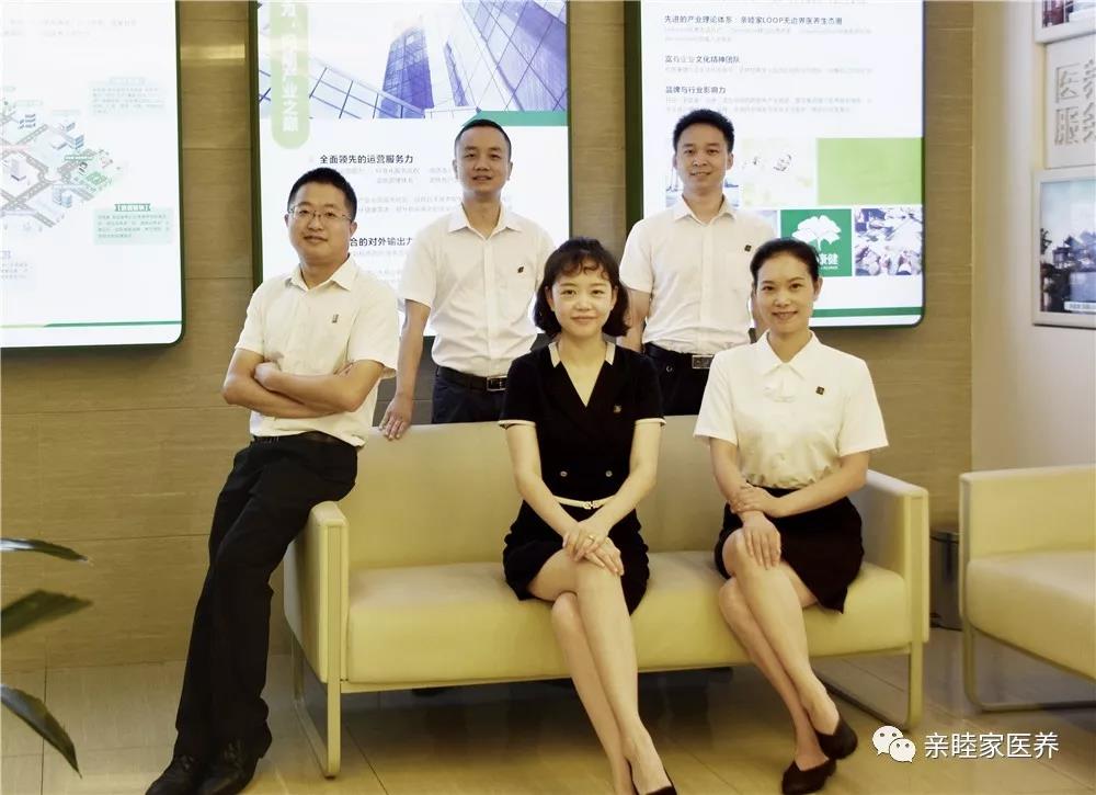 成都养老院机构