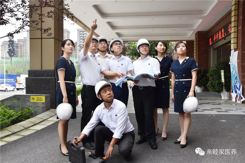 成都养老院机构