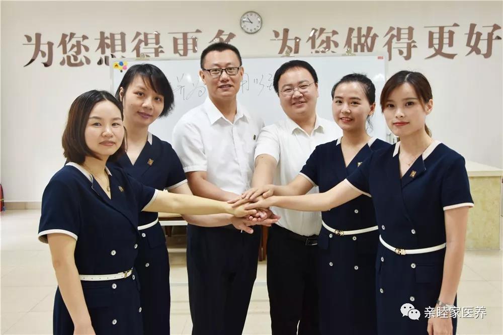 成都养老院机构