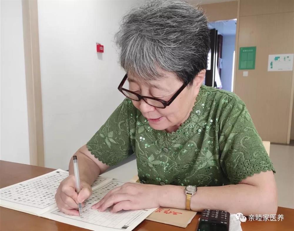 成都养老亲睦家