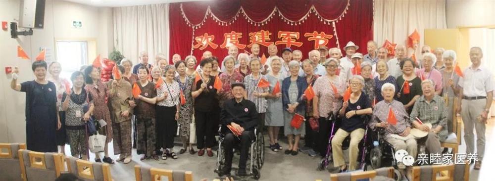 成都养老院唱响八一