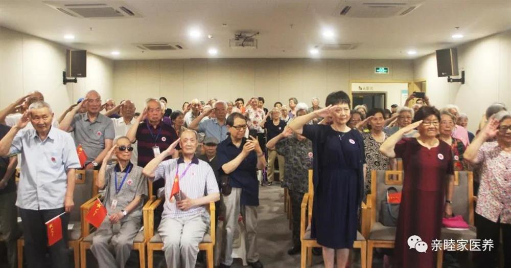 成都养老院唱响八一