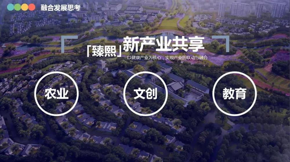 成都养老亲睦家