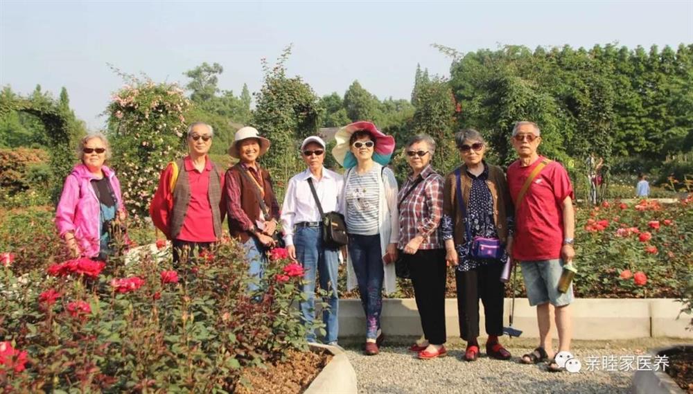 成都养老亲睦家七夕&middot;54年的爱情