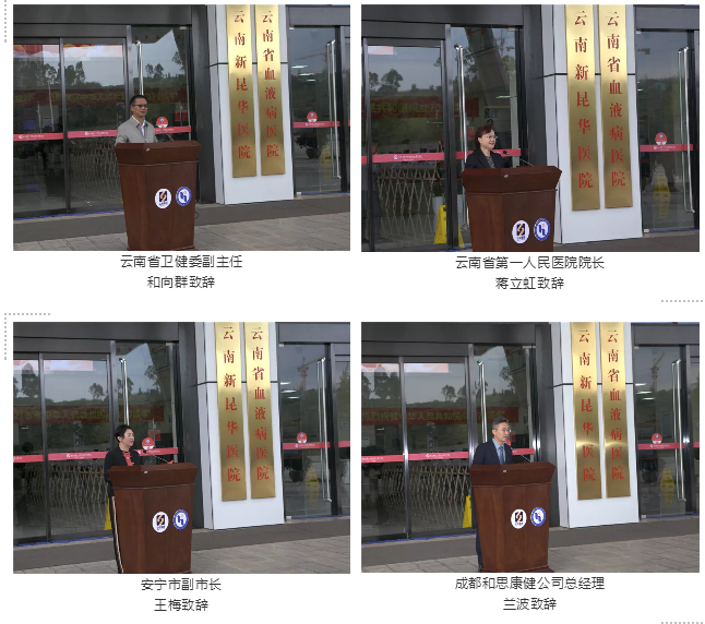 亲睦家康养中心