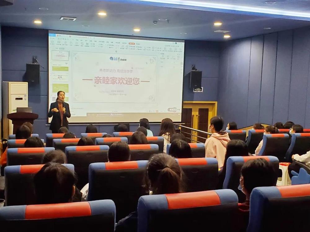 成都亲睦家健康社区 