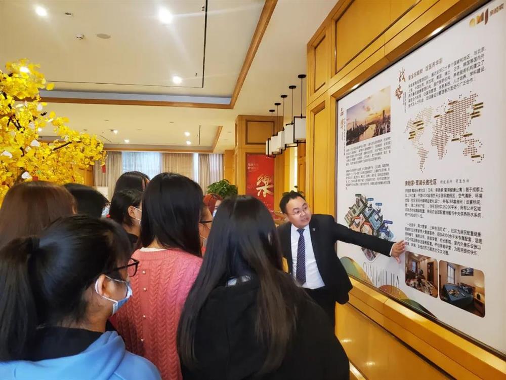 成都养老亲睦家